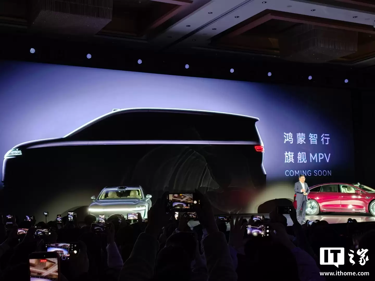 ONE MORE THING:华为余承东官宣鸿蒙智行首款 9 系旗舰 MPV 即将亮相