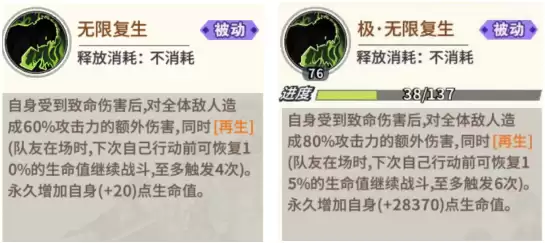 《一拳超人：最强之男》僵尸男技能解析