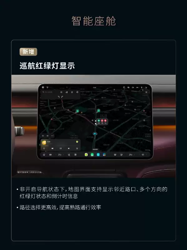 蔚来发布雪松1.3.5系统：六大升级 导航红绿灯来了