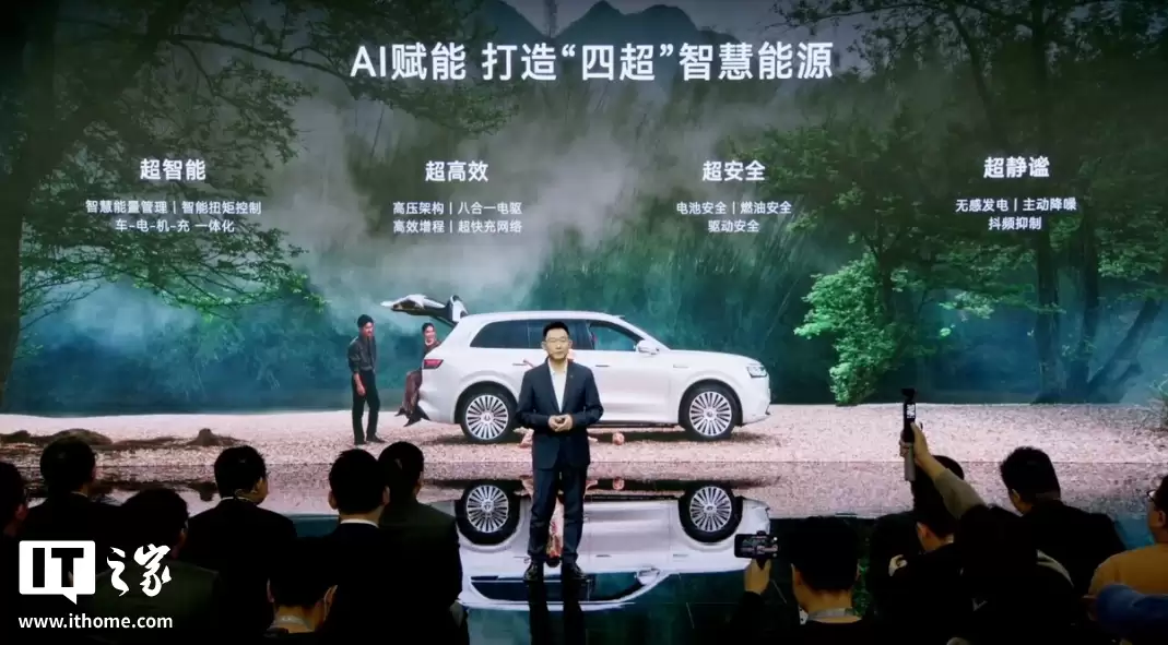 赛力斯魔方技术平台2.0发布：AI驱动的智慧电动汽车，重申与华为等深度合作