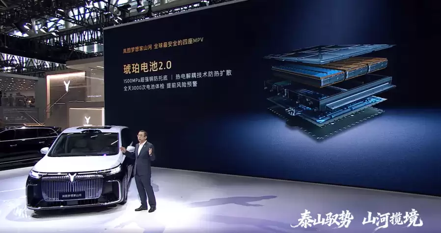 70.99 万元:岚图梦想家山河四座 MPV 上市,搭载华为乾崑智驾