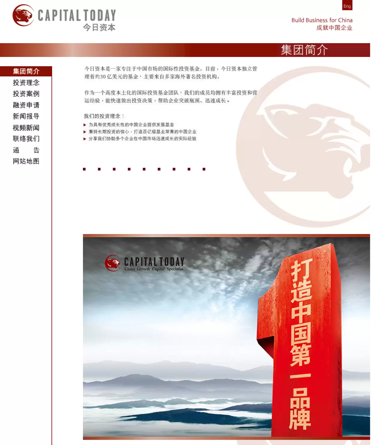 “风投女王”徐新出手：拿下字节跳动4800亿美元估值部分股权，成为张一鸣“新股东”” /></p>
<p>有“风投女王”之称的徐新，曾成功投资美团、京东等多家中国科技巨头。今日资本官方简介显示，它是一家专注于中国市场的国际性投资基金。目前，今日资本独立管理着约30亿美元（约合213.53亿元人民币）的资金，主要来自多家海外知名投资机构。</p>
<p><img src=