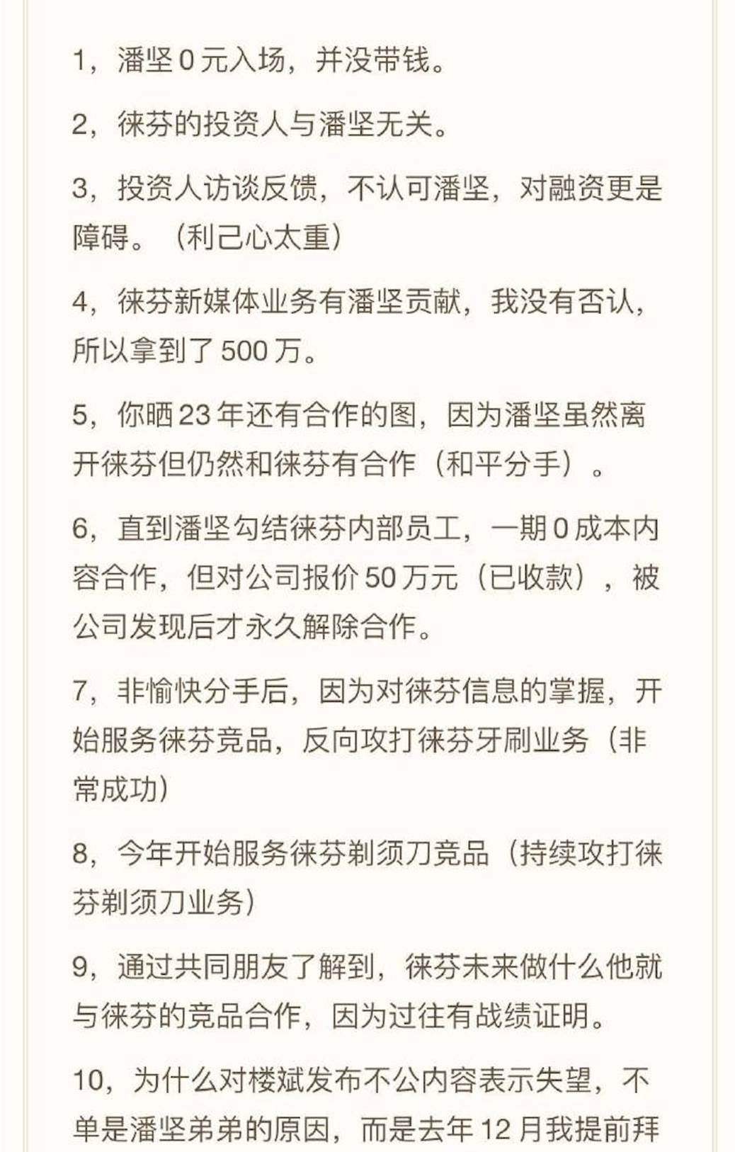 截屏2025-08-18 16.55.40.png