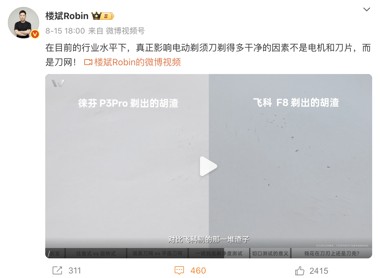 截屏2025-08-18 17.16.48.png