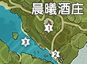 原神晨曦酒庄风神瞳怎么拿