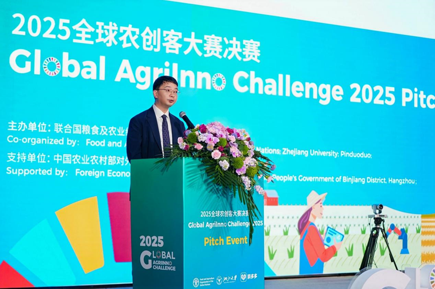 覆盖97国、青年主导、创新不断：联合国粮农组织、浙大、拼多多主办赛事结果出炉