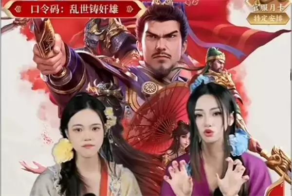 新三国志曹操传2025最新礼包码分享