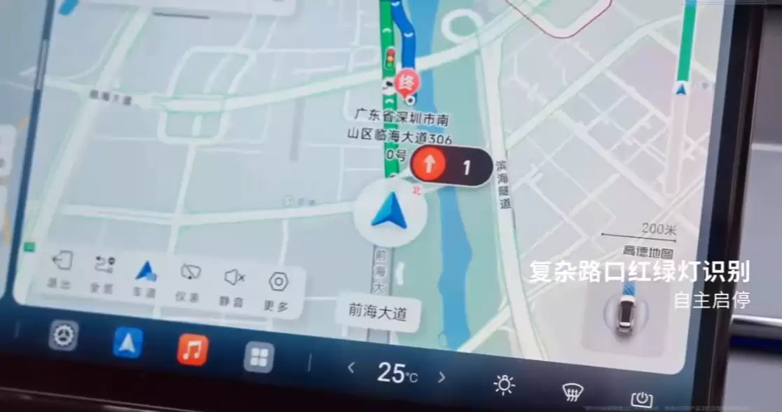 比亚迪汉L、唐L车型史上最强OTA升级公布：全新车机桌面、车位到车位辅助、联动美的家电