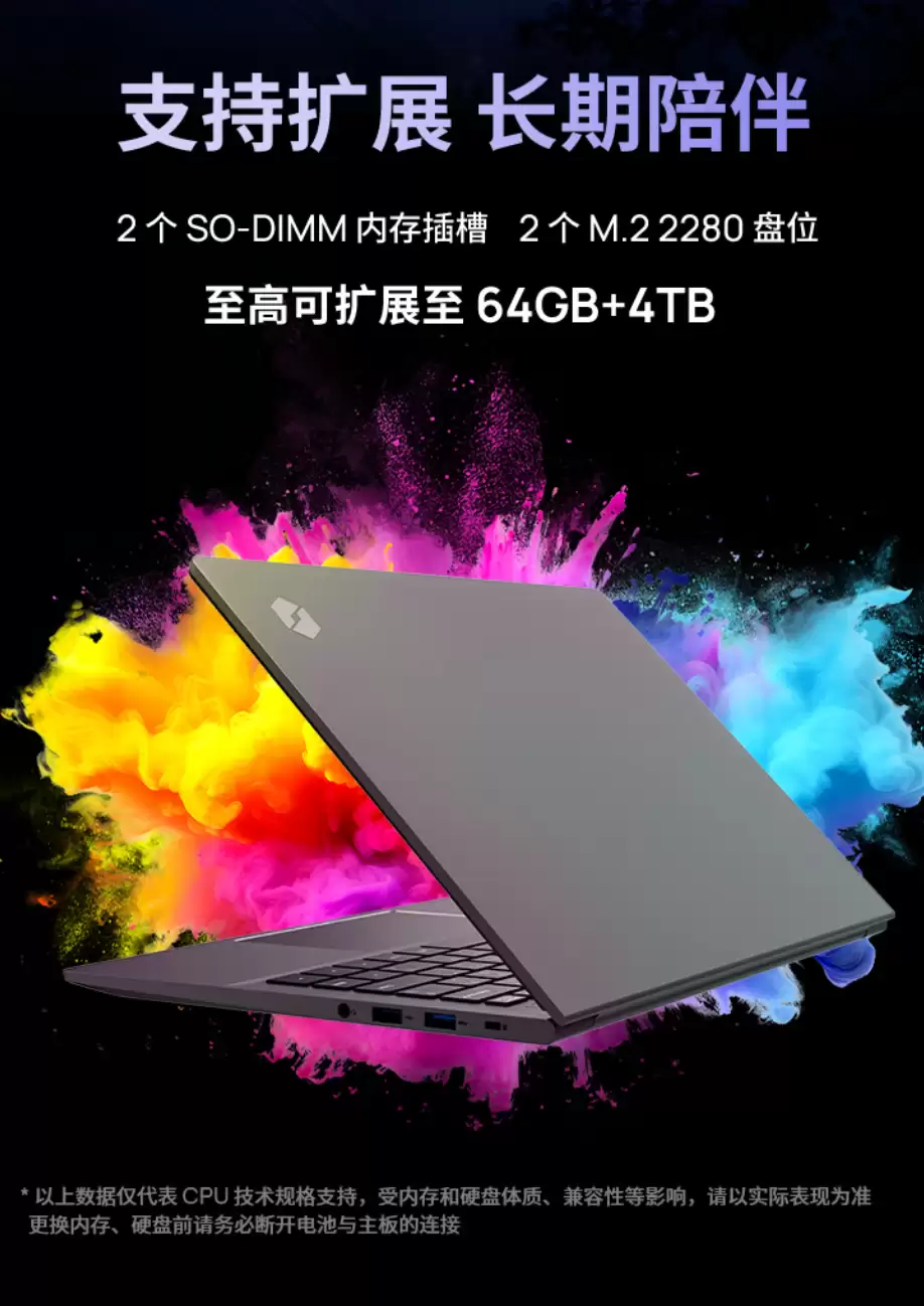 3099 元:机械革命无界 14S 斗战版轻薄本新增酷睿 i5-13420H 版,配备 16GB 内存 +512GB 硬盘