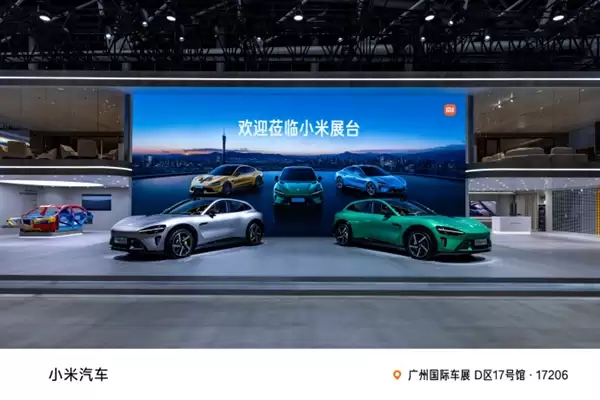 2025广州车展今天开幕 雷军:这次我没有参加