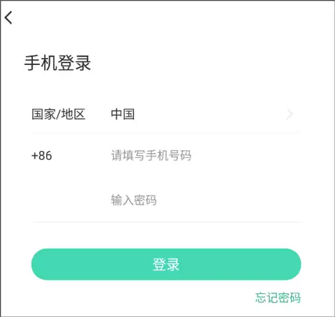 掌心宝贝园丁版app注册方式