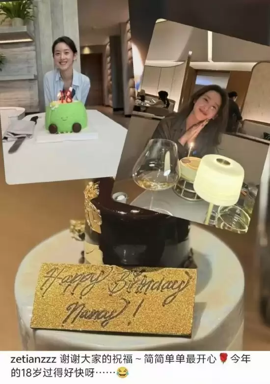 章泽天发文庆祝32岁生日：以净资产600亿元身家在清华校友中排第三