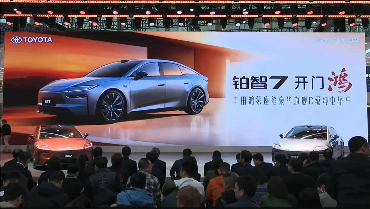广汽丰田旗舰 D 级纯电轿车钜智 7 发布:华为电机 + 鸿蒙座舱 + 小米生态