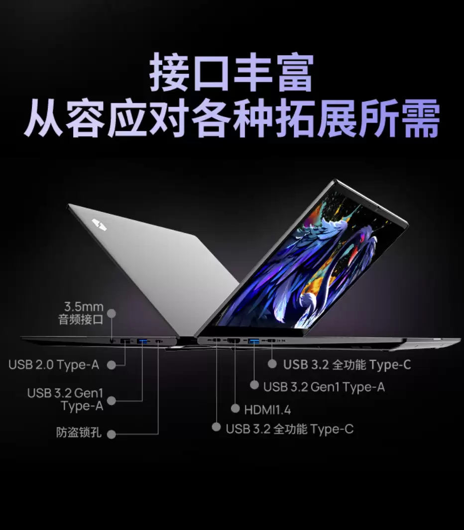 3099 元:机械革命无界 14S 斗战版轻薄本新增酷睿 i5-13420H 版,配备 16GB 内存 +512GB 硬盘