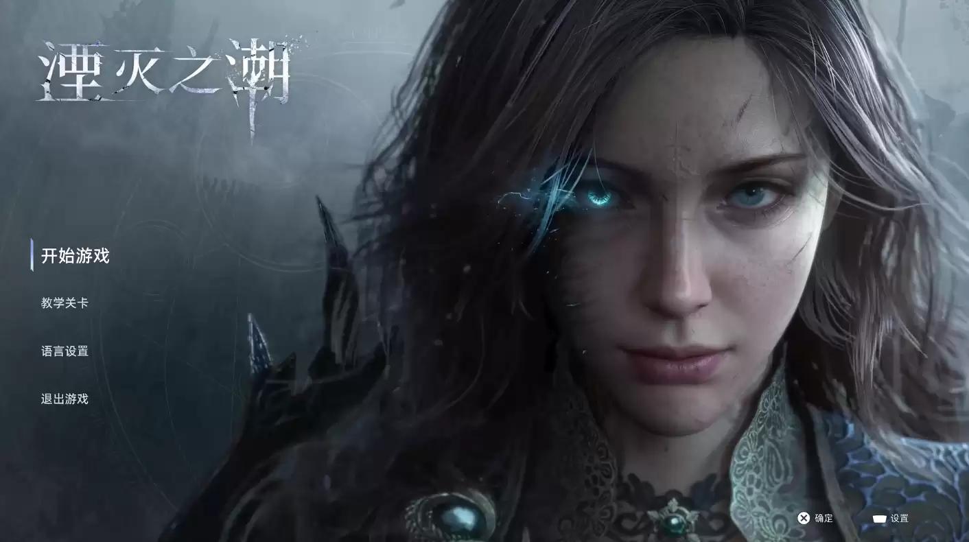 腾讯投资的国产单机骑士幻想游戏《湮灭之潮》全新实机演示公布