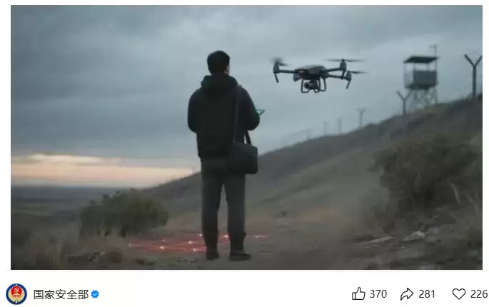 测绘无人机未报备拍摄涉密区域，国家安垖部通报