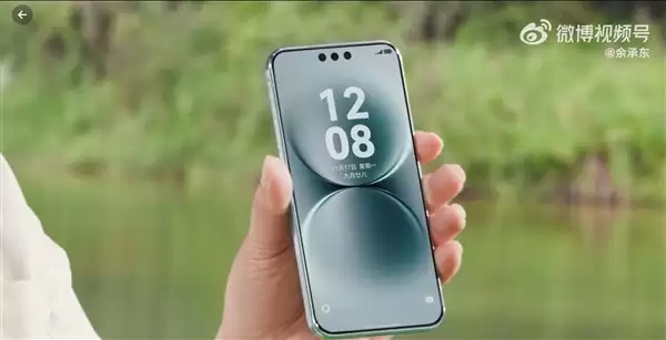 余承东亲测有效:华为Mate 80 Pro Max屏幕太阳下也能看清