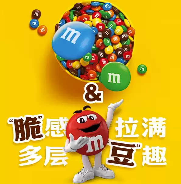 不含反式脂肪酸 mms夹心巧克力豆270克桶装：限时23.9元