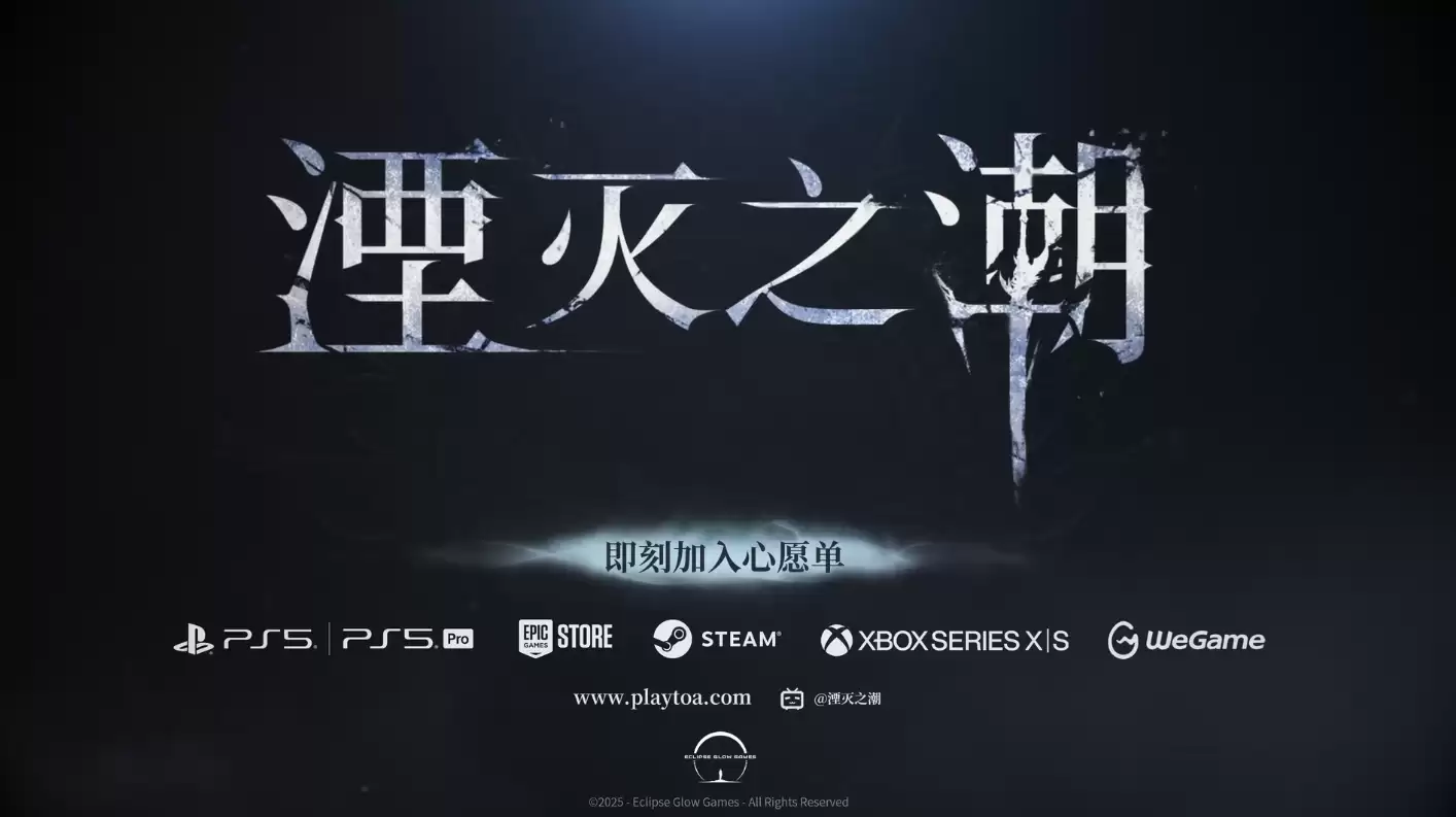 腾讯投资的国产单机骑士幻想游戏《湮灭之潮》全新实机演示公布