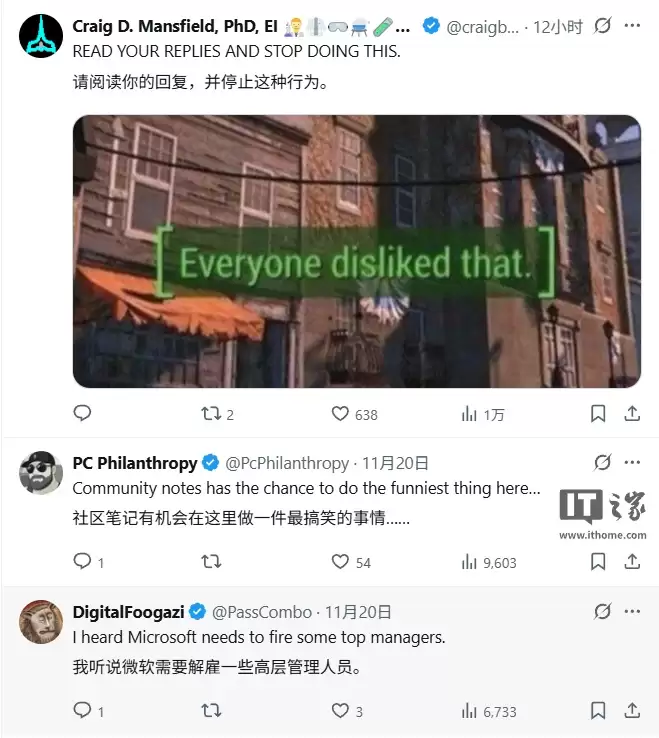 微软推广Copilot AI遇冷，评论区成大型吐槽现场