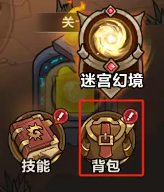 剑与黎明宠物及皮肤的穿戴攻略