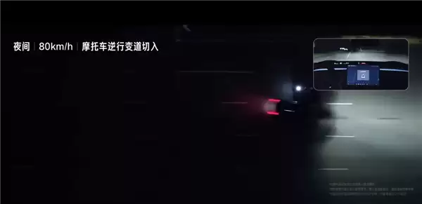 雷军称小米YU7安全辅助测试成功:120km/h前后车夹击+儿童鬼探头