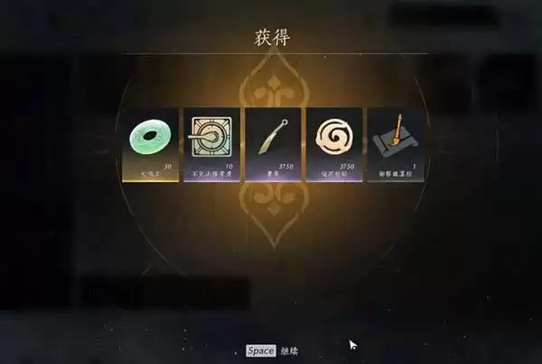 燕云十六声非典型浪漫任务攻略