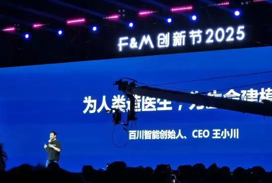 百川智能王小川：我不是在找方向 我是在等技术
