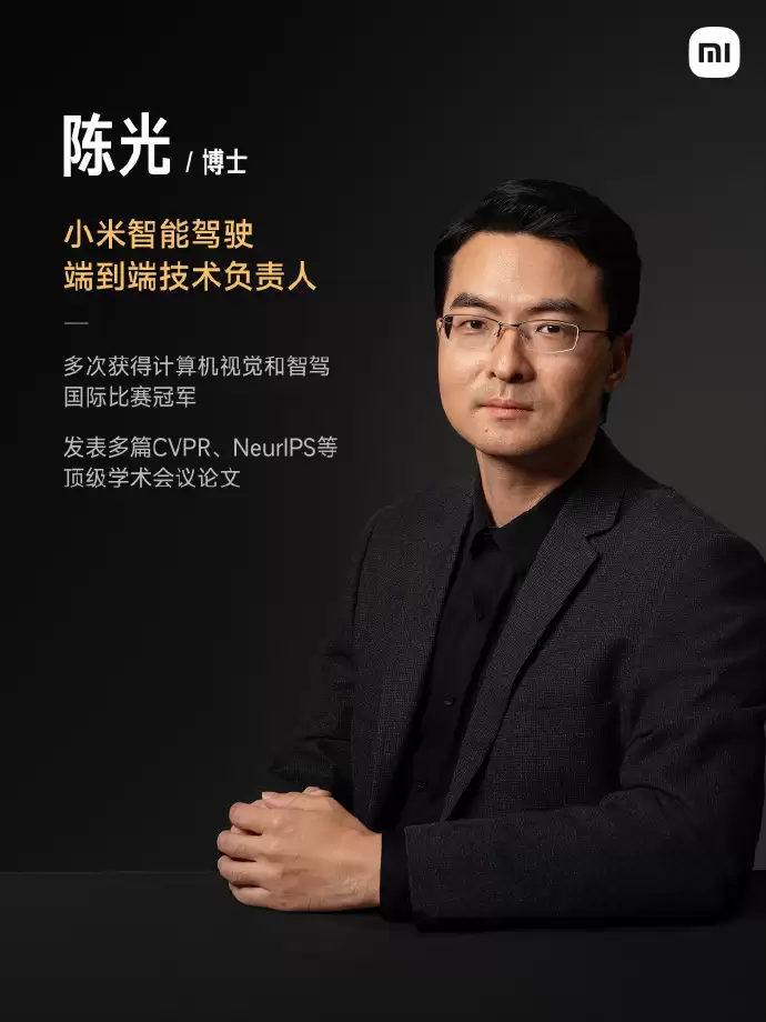 小米汽车：将持续在辅助驾驶领域加大投入，智驾团队成员超 1800 人