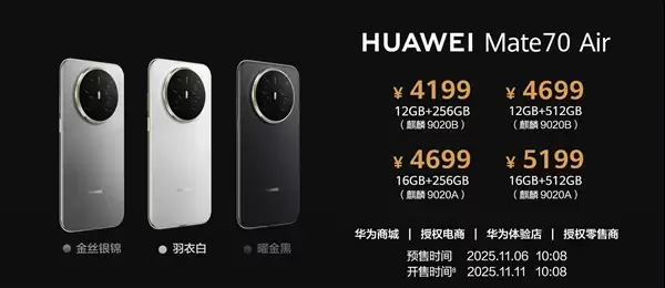 苹果/三星/华为Air手机对比 别再无脑选iPhone