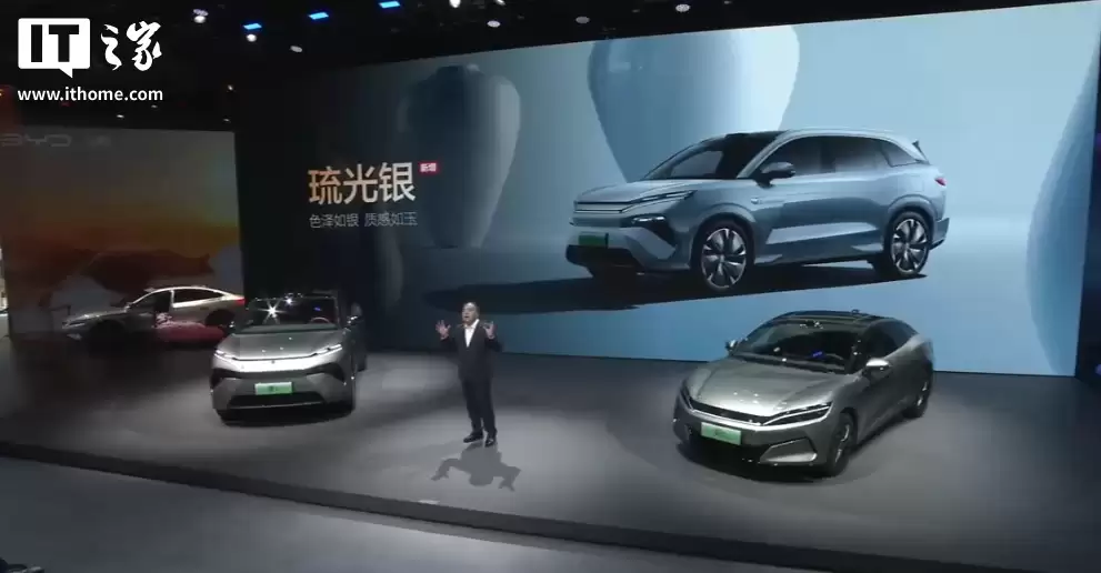 比亚迪汉L、唐L两款全新配色公布，限时超级置换补贴1.5万元