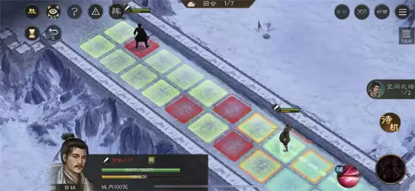 新三国志曹操传地块陷阱四通关攻略