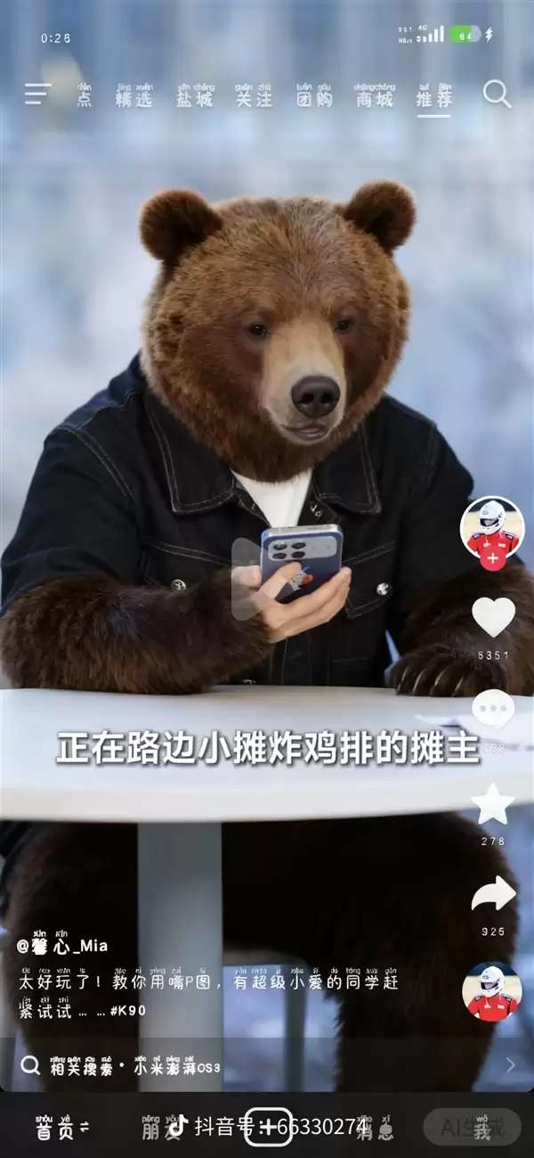 超级小爱上线随心修图：网友纷纷给REDMI胡馨心P图 脑洞大开