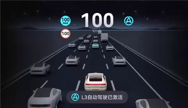 界面曝光!华为高速L3终于来了 阿维塔:将率先实现量产落地