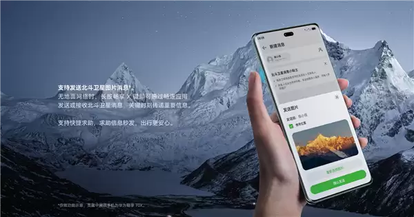 1899元起 华为畅享70X尊享版发布：升级麒麟8000芯片、一键北斗