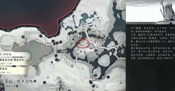 燕云十六声比赛第一任务攻略