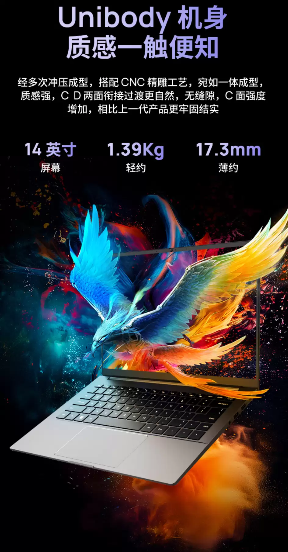 3099 元:机械革命无界 14S 斗战版轻薄本新增酷睿 i5-13420H 版,配备 16GB 内存 +512GB 硬盘