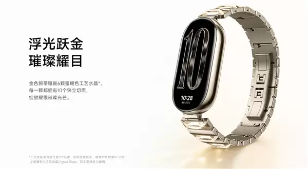 更新澎湃OS 3风格！小米手环10全系新系统已开启灰度：下周全量推送
