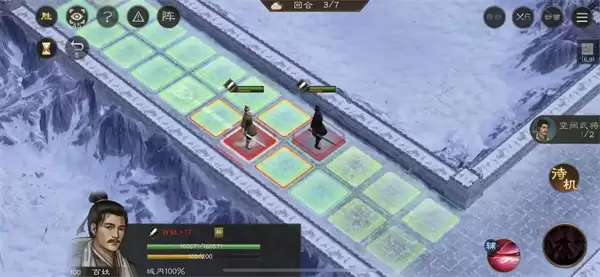 新三国志曹操传地块陷阱四通关攻略