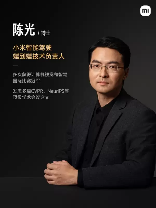 外界质疑小米智驾起步太晚 小米高管：我们充满信心 今年在AI上投入超70亿