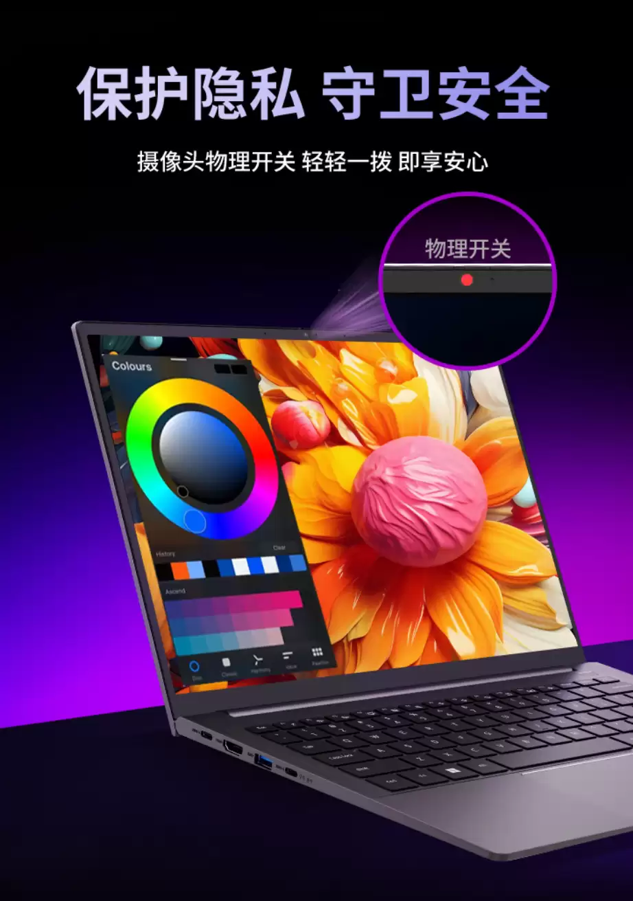 3099 元:机械革命无界 14S 斗战版轻薄本新增酷睿 i5-13420H 版,配备 16GB 内存 +512GB 硬盘