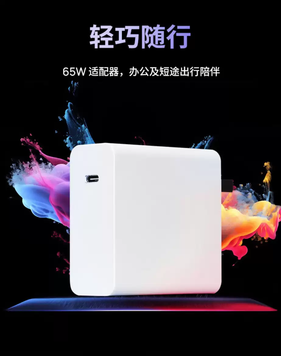 3099 元:机械革命无界 14S 斗战版轻薄本新增酷睿 i5-13420H 版,配备 16GB 内存 +512GB 硬盘