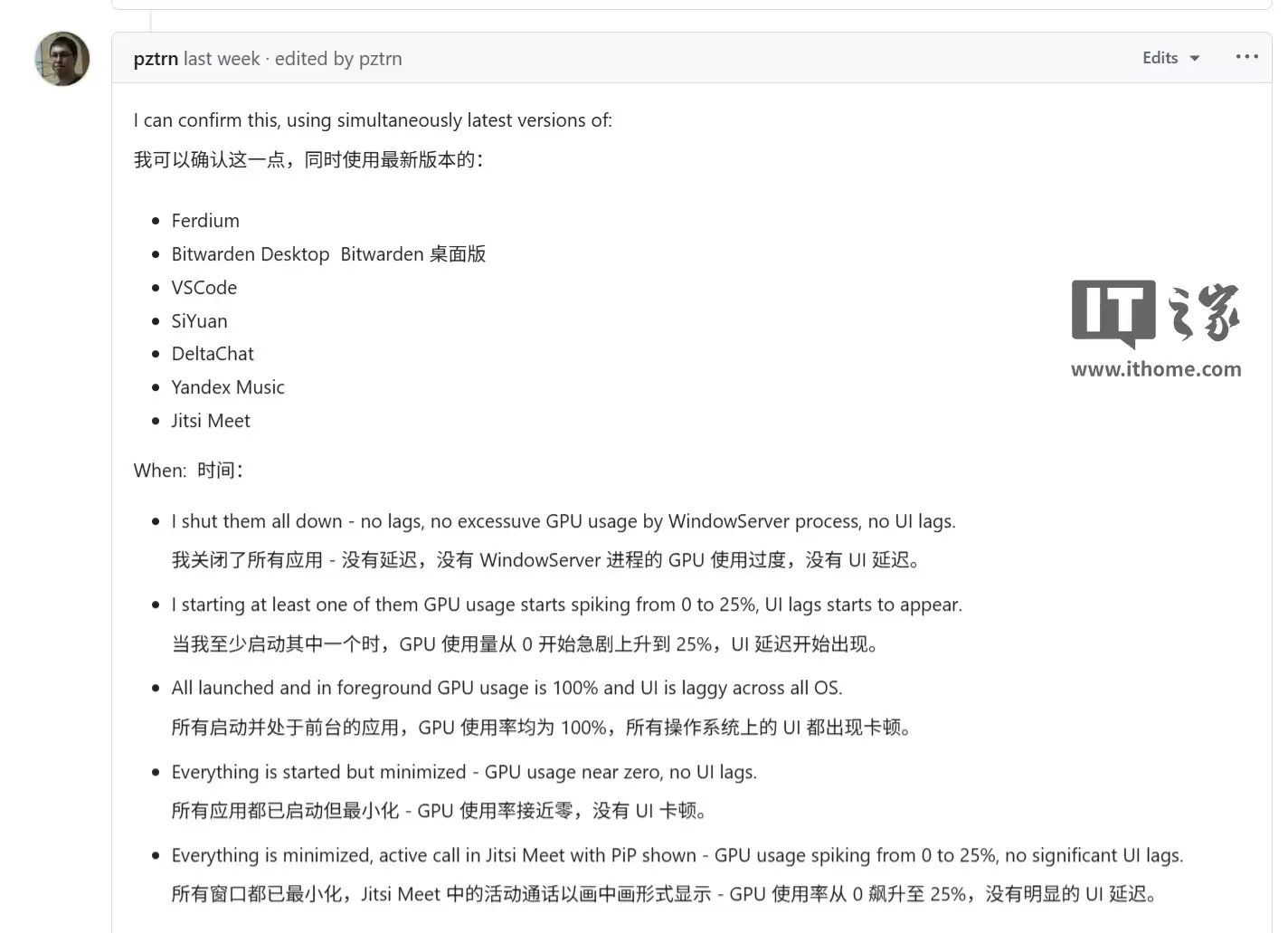 苹果出手，从系统层面修复 macOS 26 系统 Electron 架构应用卡顿问题