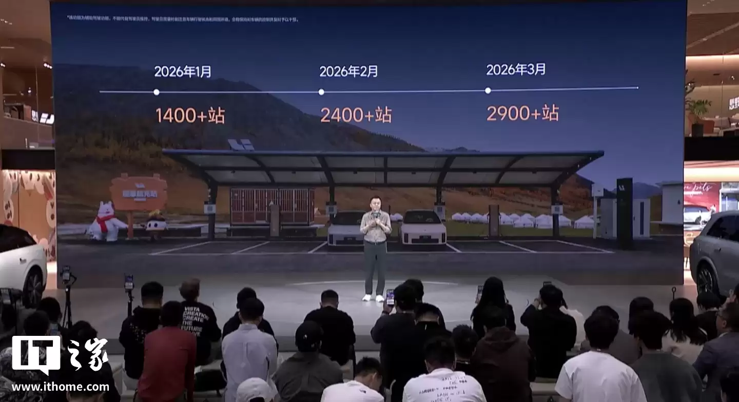 理想汽车发布VLA全自动充电功能，支持无缝驶入与自动驶离充电站