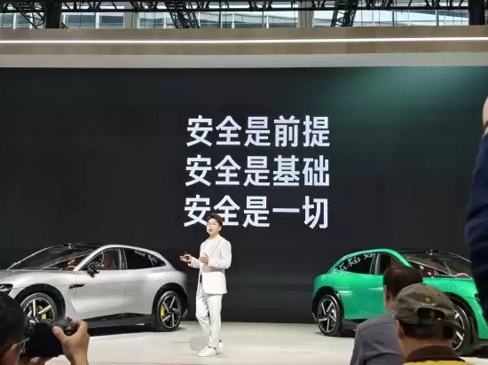 小米汽车副总裁李肖爽：安全是前提 安全是基础 安全是一切