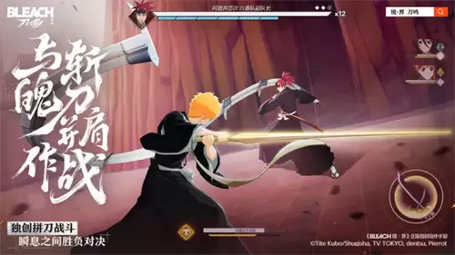 死神粉上桌了！境界刀鸣（抢先版）今日公测！