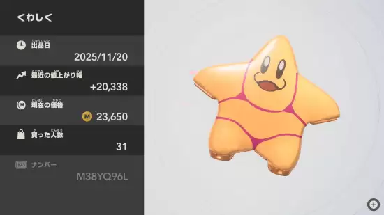 星之卡比玩家自制川崎厨师赛车引热议