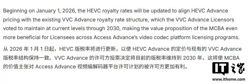 为节省专利费,PC 巨头惠普和戴尔禁用笔记本 HEVC 硬件解码支持