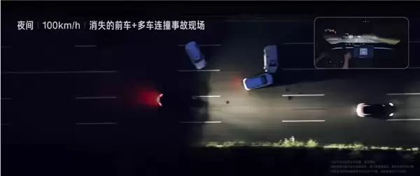 雷军称小米YU7安全辅助测试成功:120km/h前后车夹击+儿童鬼探头