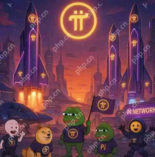 Pi Network：10 美元你是错过，还是抓住未来的最后机会？